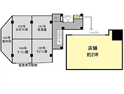 三勝ビル
