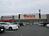 周辺：ベイシア大泉店 2586m