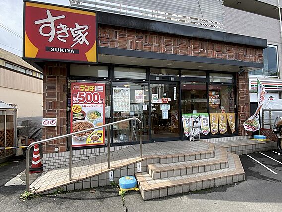 すき家 氷川台...