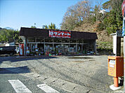 サンマート中丸店（354m）