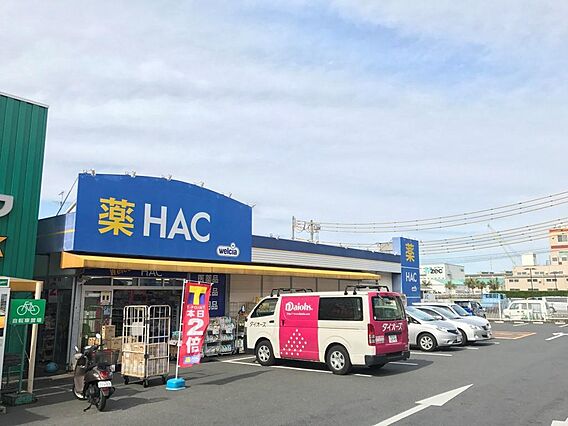 ハックドラッグ...