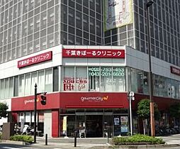 [周辺] ダイエーグルメシティ千葉中央店（203m）