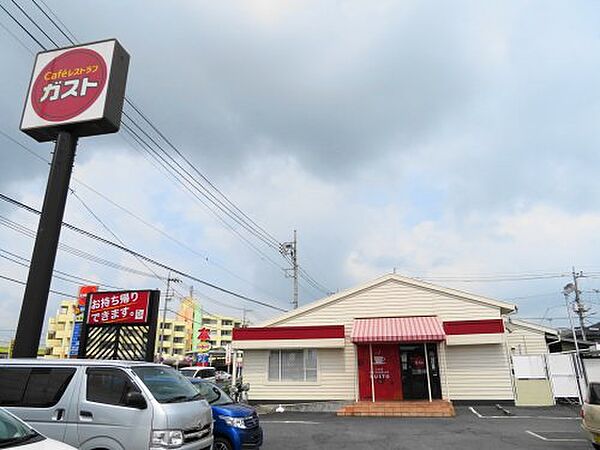 画像29:【ファミリーレストラン】ガスト高根沢店まで73ｍ