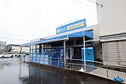 綿半フレッシュマーケット 千秋店 320m
