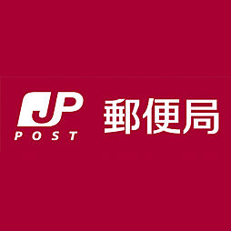 [周辺] 【郵便局】石川町駅前郵便局まで416ｍ