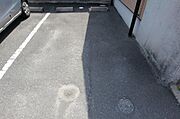 共有部分