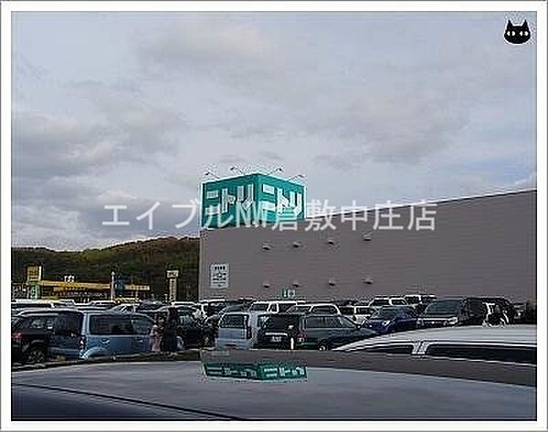 画像24:ニトリ倉敷店 674m