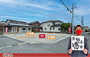 ■売主なので仲介手数料不要■全2区画■47.14坪■平坦■都市ガス