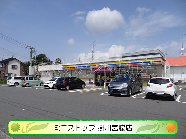 画像16:ミニストップ 掛川宮脇店（715m）