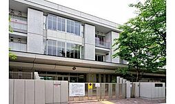 [周辺] 世田谷区立駒沢小学校まで775m 「次の日の登校を楽しみにし、児童が成長を実感できる学校」を目指してまいります。