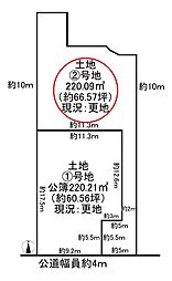 奈良市六条町　2号地