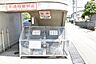 その他：敷地内ゴミ捨て場