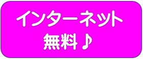 プラネット寺家B  ｜ 広島県東広島市西条町寺家（賃貸アパート1K・1階・24.15㎡） その3