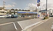 ローソン　松原二丁目店（徒歩3分）