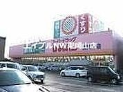 スーパードラッグひまわり東岡山店 461m