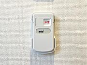 セコムホームセキュリティ対応