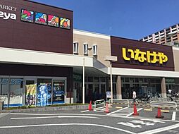 [周辺] 【スーパー】いなげや 板橋小豆沢店まで247ｍ