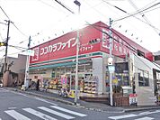 ココカラファイン瓢箪山店まで徒歩9分