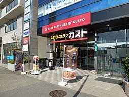 [周辺] 【ファミリーレストラン】ガスト　鶴川駅前まで1244ｍ