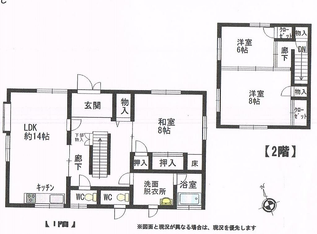 detached 愛媛県西予市野村町四郎谷1-446