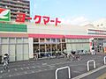 ヨークマート・...