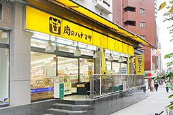 [周辺] 肉のハナマサ西新橋店 383m