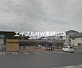 セブンイレブン岡山関店 444m