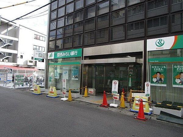 画像16:関西みらい銀行 富田支店 徒歩9分。 720m