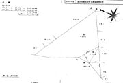 地積測量図