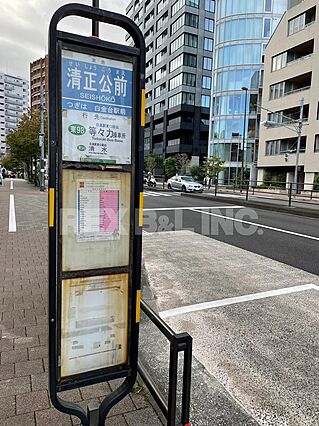 東急バス清正公...