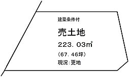 岩屋町　売土地