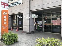 [周辺] 【郵便局】神奈川中小企業センター内郵便局まで309ｍ
