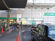 りそな銀行瓢箪山支店まで徒歩6分