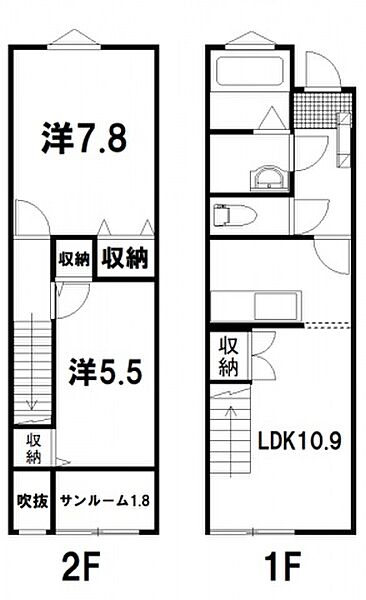 サンメゾン西条西本町 105号室｜広島県東広島市西条西本町(賃貸アパート2LDK・1階・64.71㎡)の写真 その2