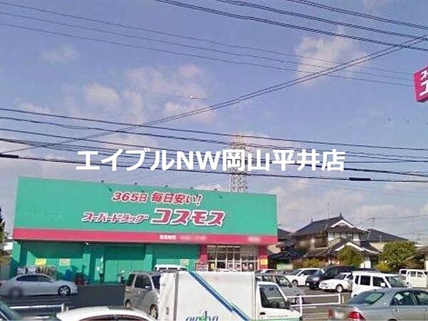 岡山県岡山市南区福富中1丁目(賃貸マンション1R・4階・39.60㎡)の写真 その25