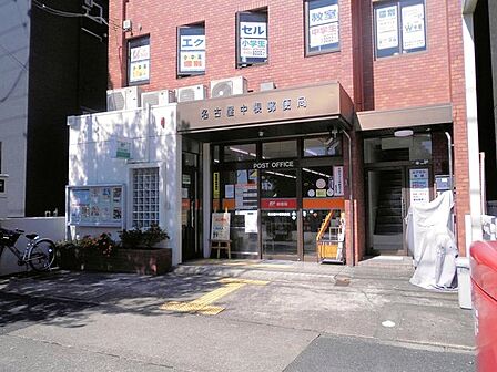 名古屋中根郵便局まで1451m