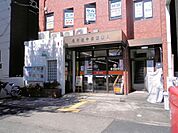 名古屋中根郵便局まで1451m