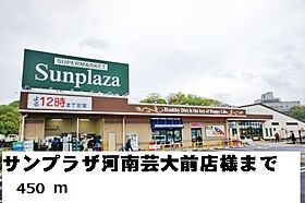 ラ・エスペランサ  ｜ 大阪府南河内郡河南町大字一須賀（賃貸マンション1K・1階・23.72㎡） その25