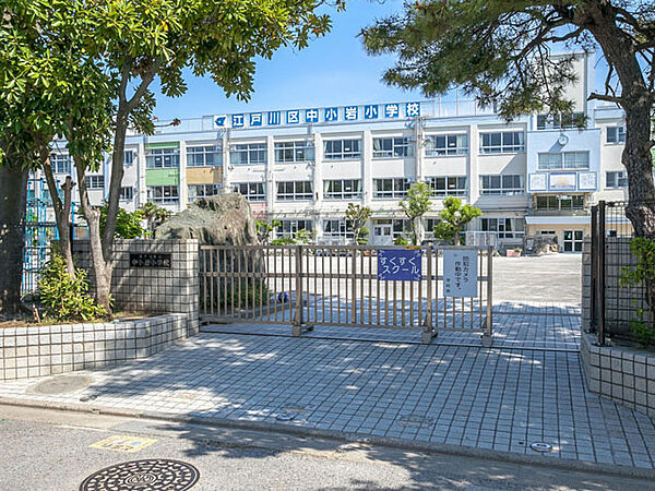 画像11:江戸川区立中小岩小学校（194m）