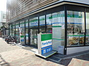 コンビニ、ファミリーマート東灘岡本橋店まで徒歩１２分(９５９ｍ)