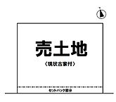 大阪府河内長野市喜多町：物件画像