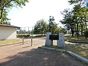 川沿公園 860m