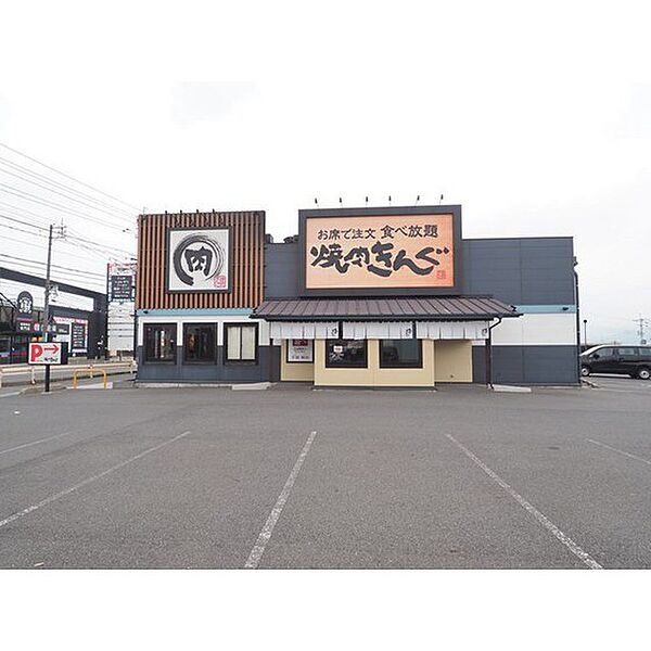 画像30:飲食店「焼肉きんぐ下関稗田店まで701ｍ」