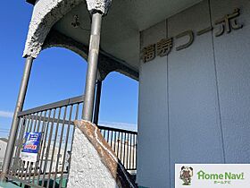 大阪府南河内郡河南町大字一須賀（賃貸アパート1K・2階・20.10㎡） その22