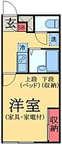 千葉県茂原市早野（賃貸アパート1K・2階・23.18㎡） その2