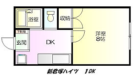 新君塚ハイツ 205 ｜ 千葉県市原市君塚３丁目（賃貸アパート1DK・2階・26.40㎡） その2