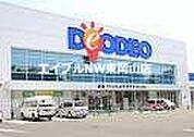 エディオン東川原店 821m