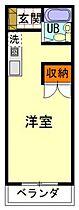 広島県広島市東区戸坂千足1丁目（賃貸マンション1K・2階・19.76㎡） その2