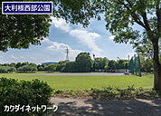 大利根西部公園まで2815m、大利根西部公園　徒歩36分
