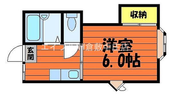 ロマーナ中庄 ｜岡山県倉敷市中庄(賃貸アパート1K・2階・20.28㎡)の写真 その2